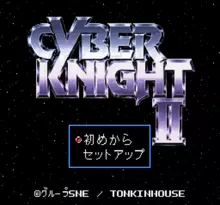 Image n° 1 - screenshots  : Cyber Knight II - Chikyuu Teikoku no Yabou